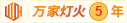 啊啊啊不要流水